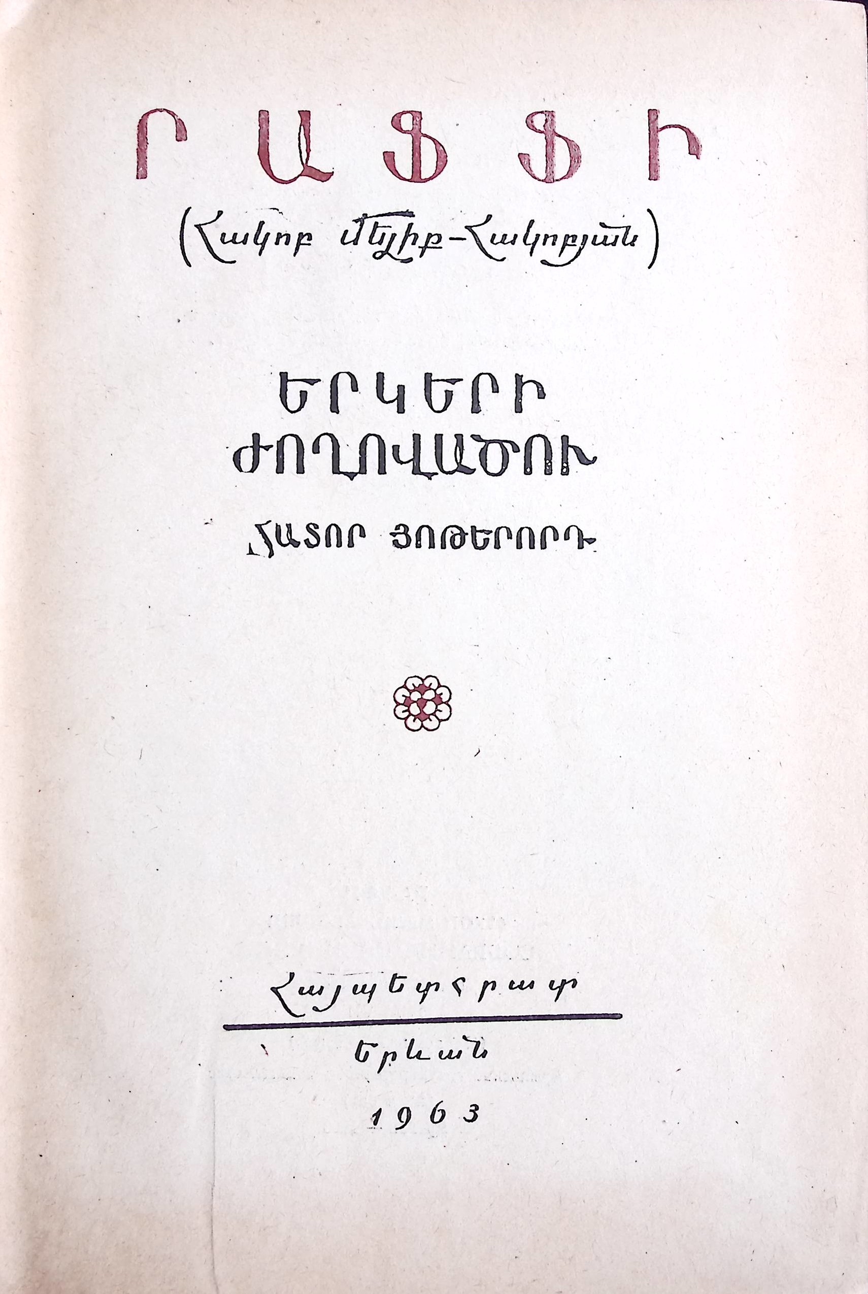 book-image
